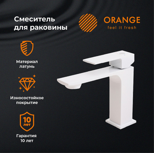Смеситель для раковины Orange Lutz M04-021w Белый