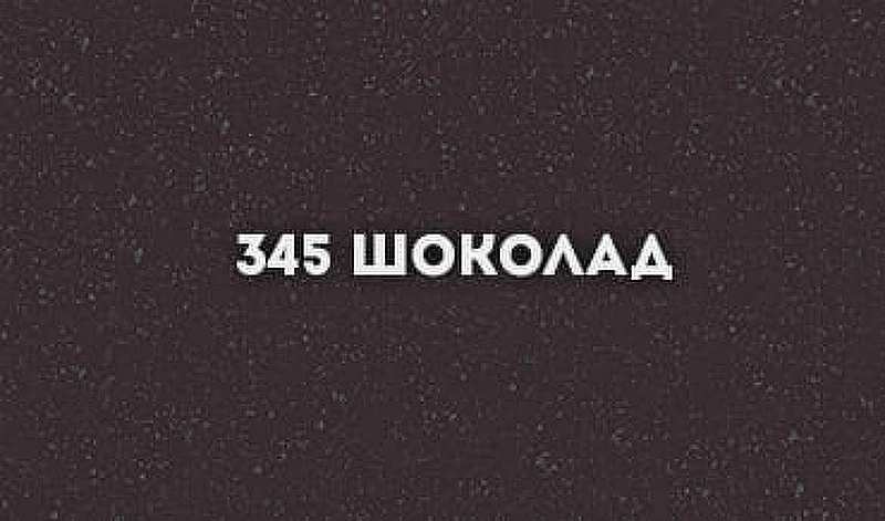 Кухонная мойка Ulgran Classic U-202-345 Шоколад искусственный камень (литьевой мрамор) встраиваемый