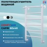 Водяной полотенцесушитель Comfysan Capri W-6 60x40 012717 с полкой Белый матовый