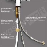 Смеситель для кухни WasserKRAFT A8017 Хром латунь