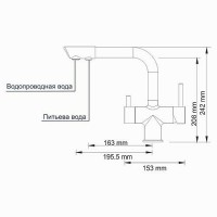 Смеситель для кухни WasserKRAFT A8017 Хром латунь