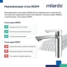 Смеситель для раковины Milardo Maze MAZBN00M01 Сатин