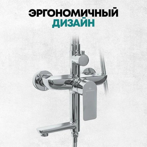 Душевая система Grocenberg GB7009CR Хром