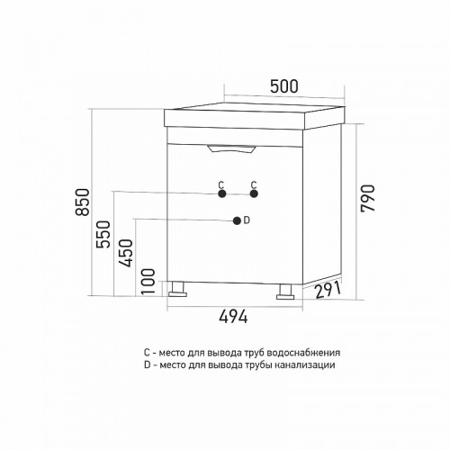 Тумба под раковину Mixline Этьен 50 555119 цвет Белый