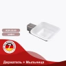 Мыльница Raglo R301.02.09 Графит
