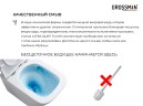Унитаз Grossman GR-4483SQ подвесной Белый глянцевый с сиденьем Микролифт фаянс подвесной