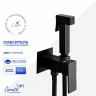 Гигиенический душ со смесителем Ceruttispa Резия (Resia) SHB CT12131 12131 цвет Черный матовый