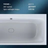 Акриловая ванна AM.PM Func 170х70 W84A-170-070W-A без гидромассажа