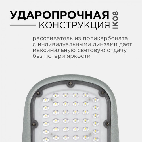 Консольный светильник Apeyron Electrics  29-02