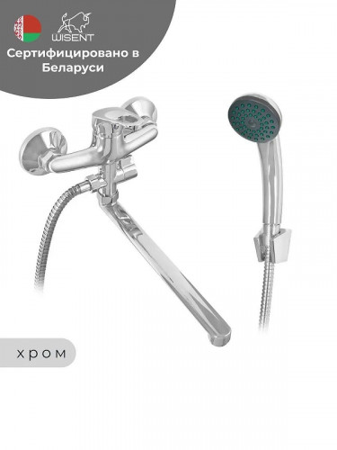 Смеситель для ванны Wisent WP21213 универсальный цвет Хром