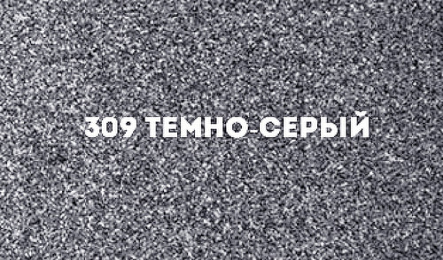 Смеситель для кухни Ulgran Classic U-017-309 Темно-серый латунь