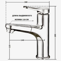 Смеситель для раковины D-Lin D158367 цвет  Хром