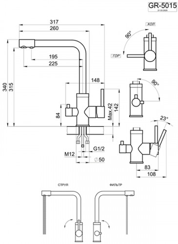 Смеситель для кухни Granula 5015 цвет Нержавеющая сталь