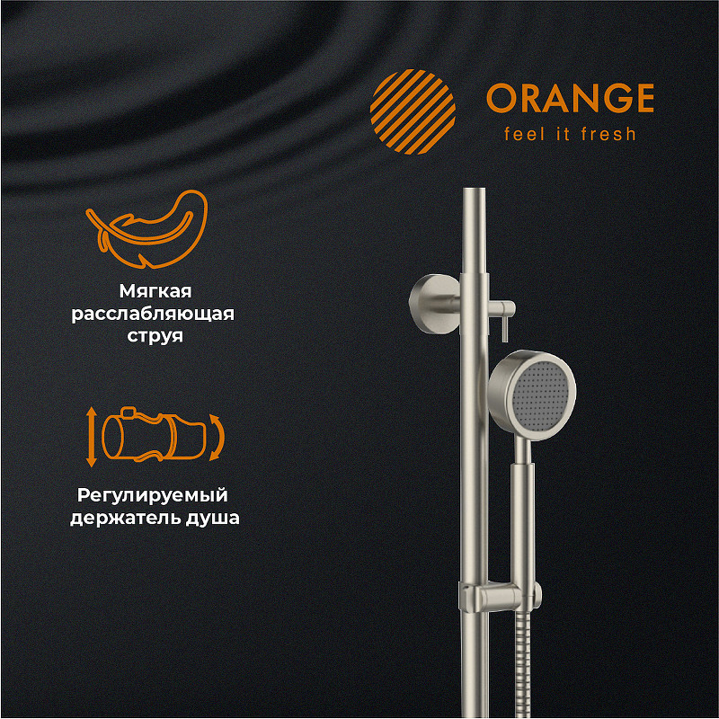 Душевая система Orange Steel M99-911ni Никель латунь на стену