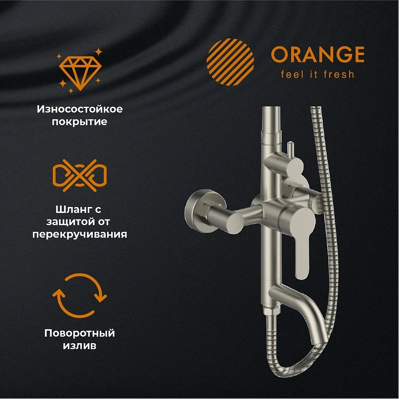 Душевая система Orange Steel M99-911ni Никель латунь на стену