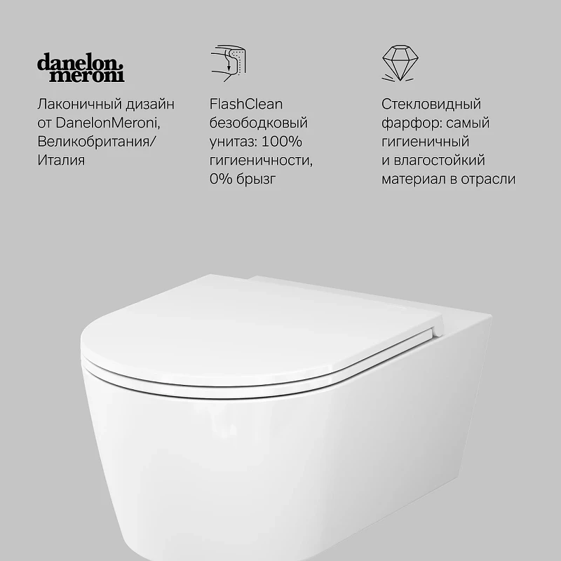 Унитаз AM.PM Func C8F1701SC подвесной с сиденьем Микролифт фарфор подвесной