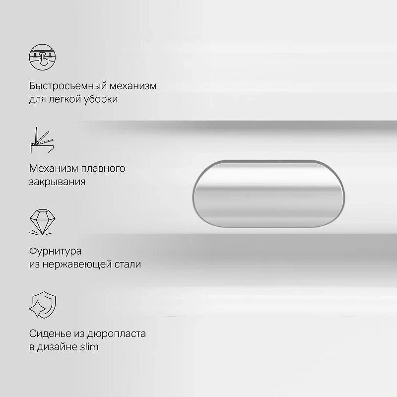 Унитаз AM.PM Func C8F1701SC подвесной с сиденьем Микролифт фарфор подвесной