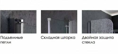 Шторка на ванну Excellent Fliper 120 R KAAX.1309.1200.PR Хром Прозрачный