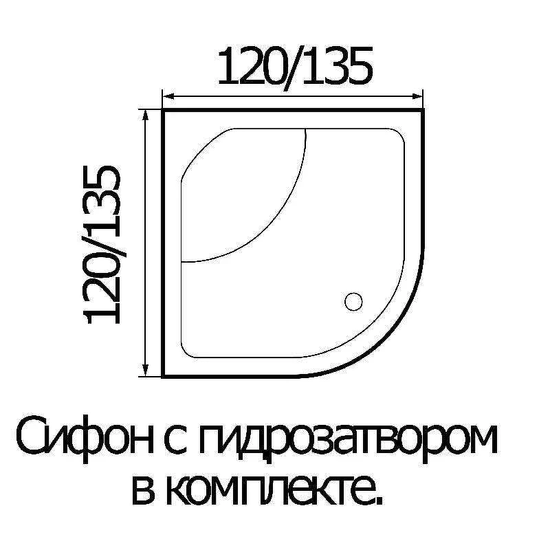 Акриловая ванна River 120х120 10000000609 цвет Белый