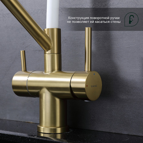 Смеситель для кухни Splenka S70.62.03 Золото матовое Белый латунь