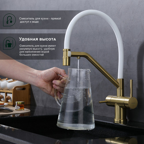 Смеситель для кухни Splenka S70.62.03 Золото матовое Белый латунь