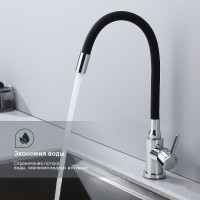 Смеситель для кухни Splenka S201.4406 Хром Черный нержавеющая сталь