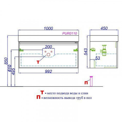 Тумба под раковину Aqwella Pure 100 PUR0110SH подвесная Шалфей зеленый