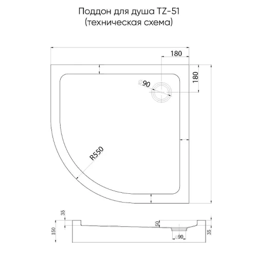 Акриловый поддон для душа Veconi Tezeo Acrylic TZ-51 100х100 TZ51-100-C5 цвет Белый