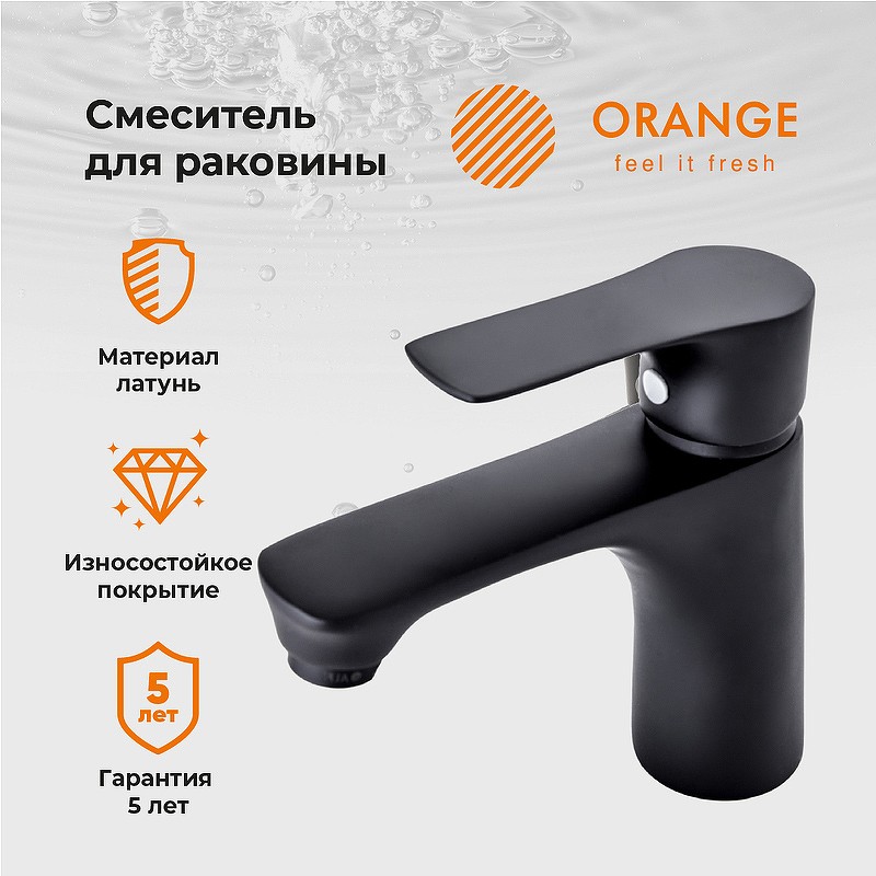 Смеситель для раковины Orange Aristo M19-021b Черный матовый латунь на столешницу