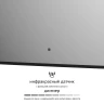Зеркало Defesto Aura 70х50 DF 2974RH с подсветкой 21W-3000K/ИК - выключатель/Теплый белый свет/Черная рама
