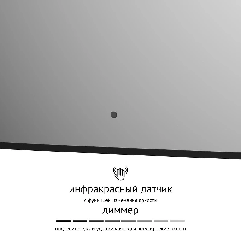 Зеркало Defesto Aura 70х50 DF 2974RH с подсветкой 21W-3000K/ИК - выключатель/Теплый белый свет/Черная рама