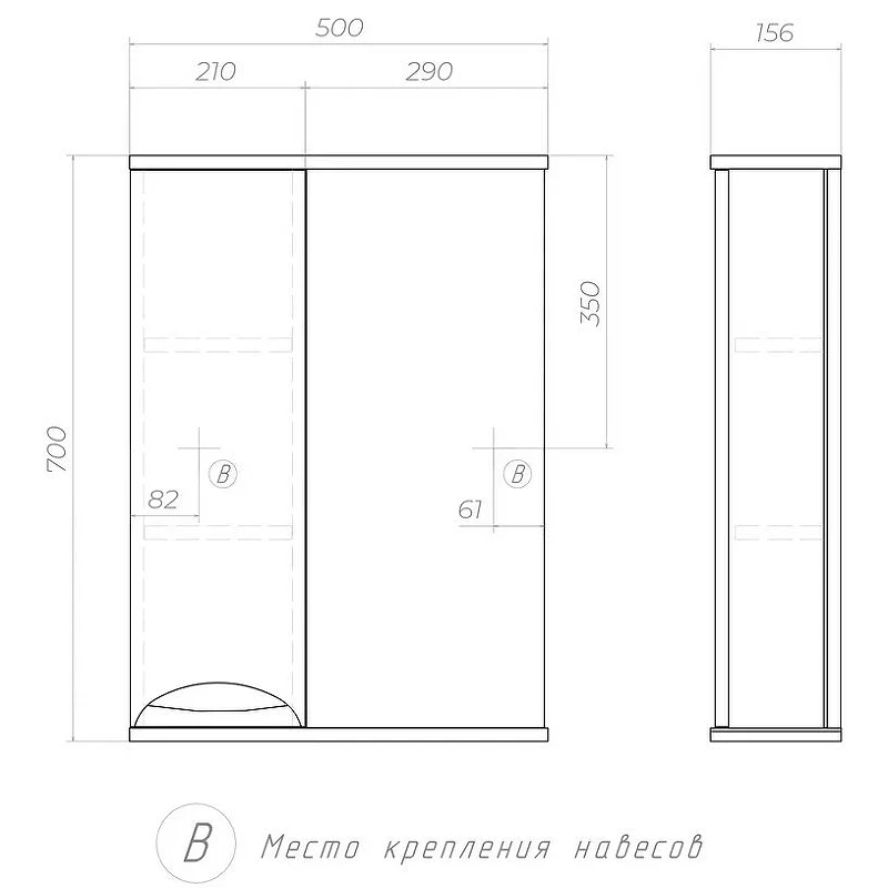 Зеркало со шкафом Vigo Callao 50 L z.CAL.50.L Белое МДФ / ЛДСП, стекло