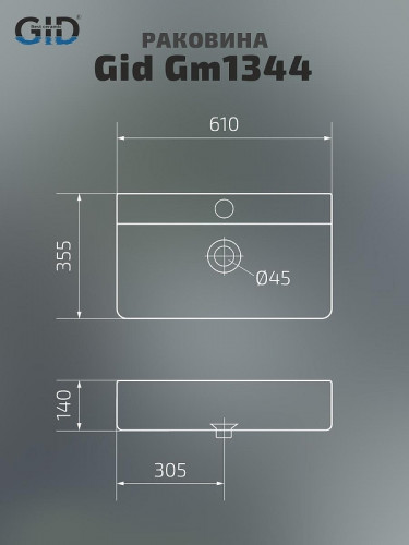 Раковина Gid Geometrico 60 Gm1344 52236 цвет Серый матовый