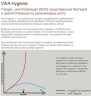 Раковина Vitra Form 300 55 9602B003-7650 Белая фарфор подвесная