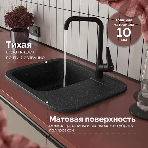 Кухонная мойка Domaci Парма 60 61-47-420 цвет Черный