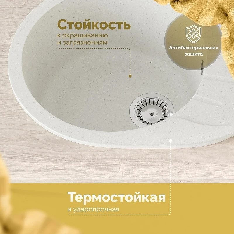 Кухонная мойка Domaci Болонья 57 М-10-001 цвет Белый