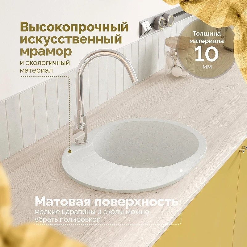 Кухонная мойка Domaci Болонья 57 М-10-001 цвет Белый