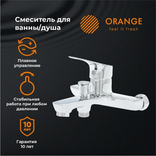 Смеситель для ванны Orange Dia M45-100cr Хром на стену