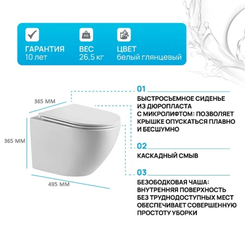 Комплект унитаза WellWant Aura WWU01121WK с инсталляцией AM.PM PrimeFit I012709.0138 с сиденьем Микролифт и Черной матовой клавишей смыва