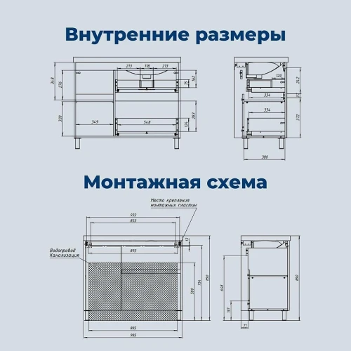 Тумба с раковиной Aquanet Nova Lite 2.0 100 L 365909 цвет Белый глянец