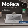 Кухонная мойка Domaci Болонья 50 М-42-005 цвет Серый