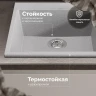 Кухонная мойка Domaci Болонья 50 М-42-005 цвет Серый