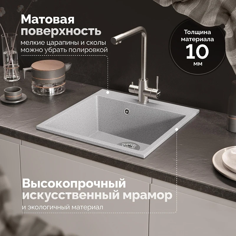 Кухонная мойка Domaci Болонья 50 М-42-005 цвет Серый