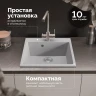 Кухонная мойка Domaci Болонья 50 М-42-005 цвет Серый