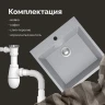 Кухонная мойка Domaci Болонья 50 М-42-005 цвет Серый