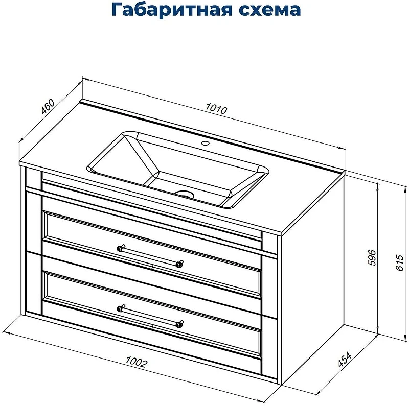 Тумба под раковину Aquanet Бостон New 100 347183 подвесная цвет Белый сатин