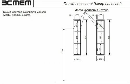 Полка Эстет Malibu 20 ФР-00007134 Темное дерево массив дерева