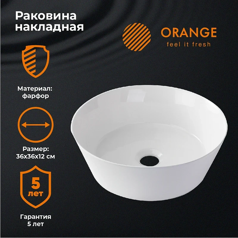 Раковина-чаша Orange 36 B08-360w Белая фарфор накладная