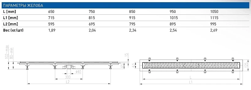 Душевой лоток Creto Uni 95 CRE-950SN-Down(CH950/S40KN) с решеткой цвет Хром