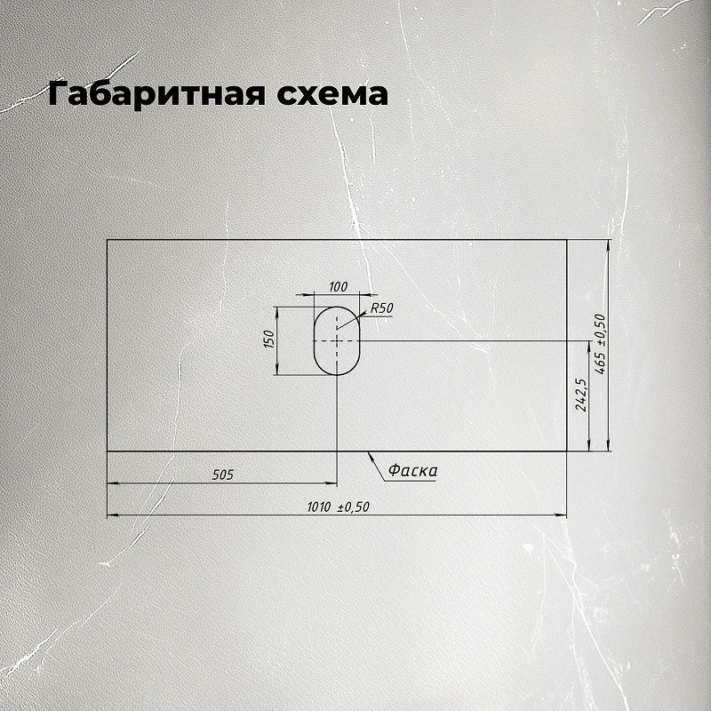Столешница под раковину Aquanet Flat 100 345773 цвет Графит